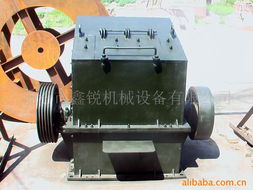 臨汾市鑫銳機(jī)械設(shè)備有限公司選礦設(shè)備產(chǎn)品及場地圍網(wǎng)解決方案