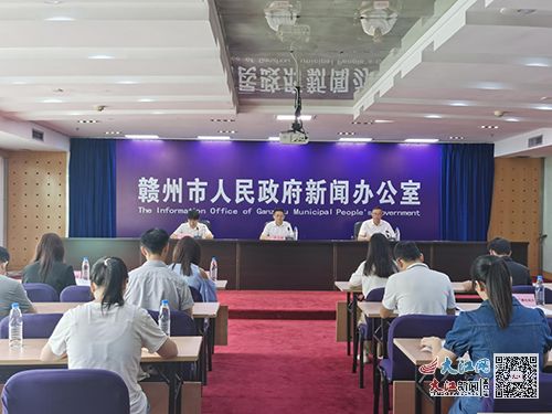 2023年贛州市第五次全國(guó)經(jīng)濟(jì)普查將統(tǒng)籌開(kāi)展投入產(chǎn)出調(diào)查，聚焦批發(fā)和零售業(yè)