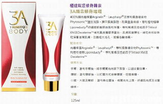 探索Asana的無限可能 專業(yè)零售與批發(fā)服務，品質(zhì)與信心雙保證